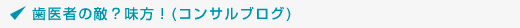 Webマーケティングレポート