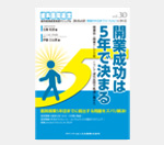 広告の匙加減