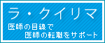オフィス51