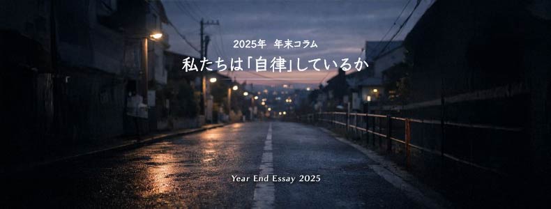 夕暮れの街並み